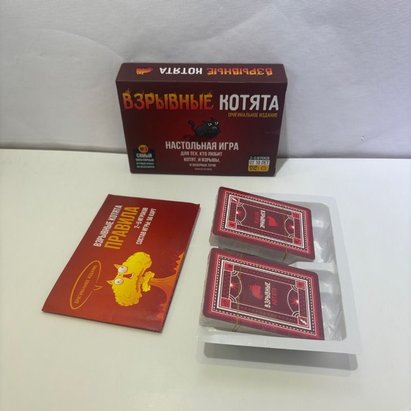 Party Games Best - Rusça Versiyonu Kedi Yavruları Kart Oyunu