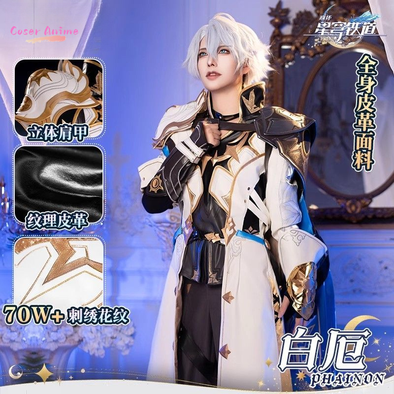Party Games Kit - Oyun Honkai: Star Rail Phainon Cosplay