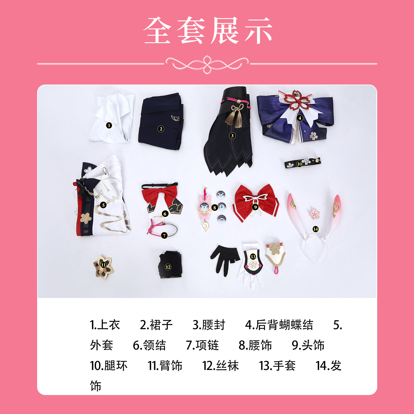Evanescia Cosplay Kostüm Tam S - Party Games Kit incelemesi ve fiyatı